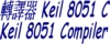 Keil's 8051C-Complier