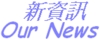 News..�s��T